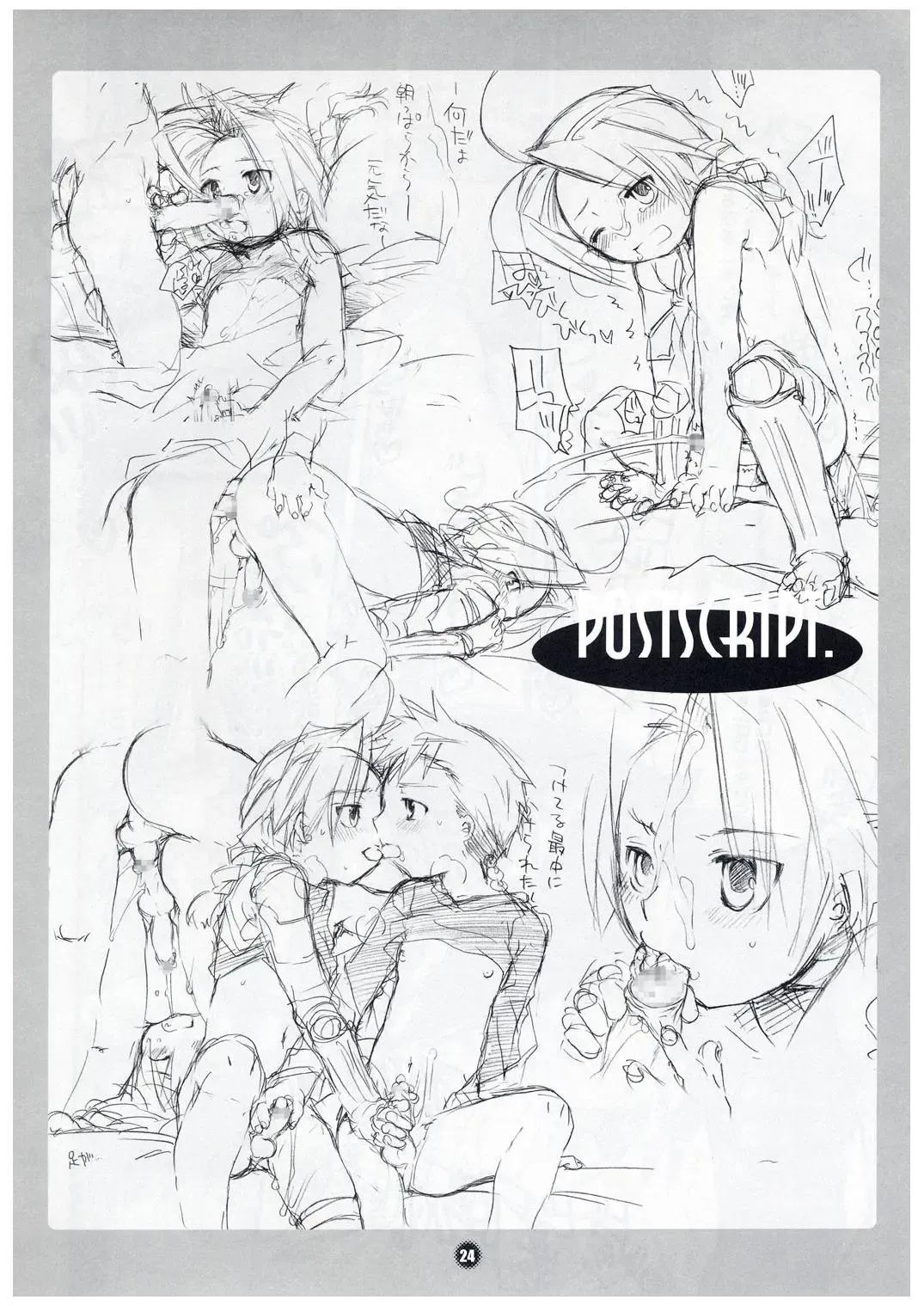 [Inochi Wazuka] Shotamon Vol. 2 Fhentai - Page 24