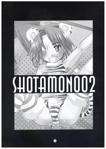 [Inochi Wazuka] Shotamon Vol. 2 Fhentai - Page 7