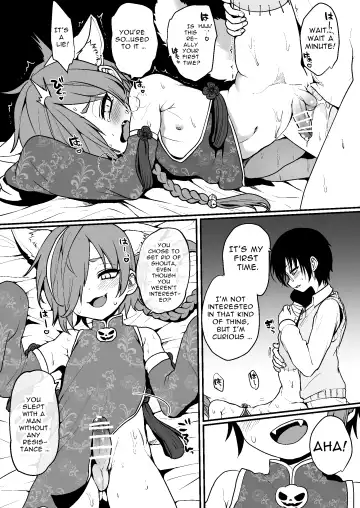 [Poron] Jittaika Gacha de Monster Shounen o Hiita node Ecchi na Koto o Shitemita. Fhentai.net - Page 5