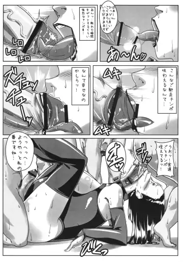 [Otakumin] Guruguru Desire Fhentai - Page 20