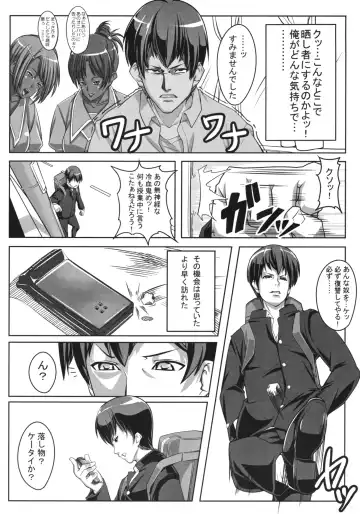 [Otakumin] Guruguru Desire Fhentai - Page 7