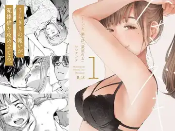 Read Hanamizuki Vol.1 - Fhentai