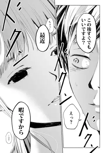 Hanamizuki Vol.1 Fhentai - Page 13