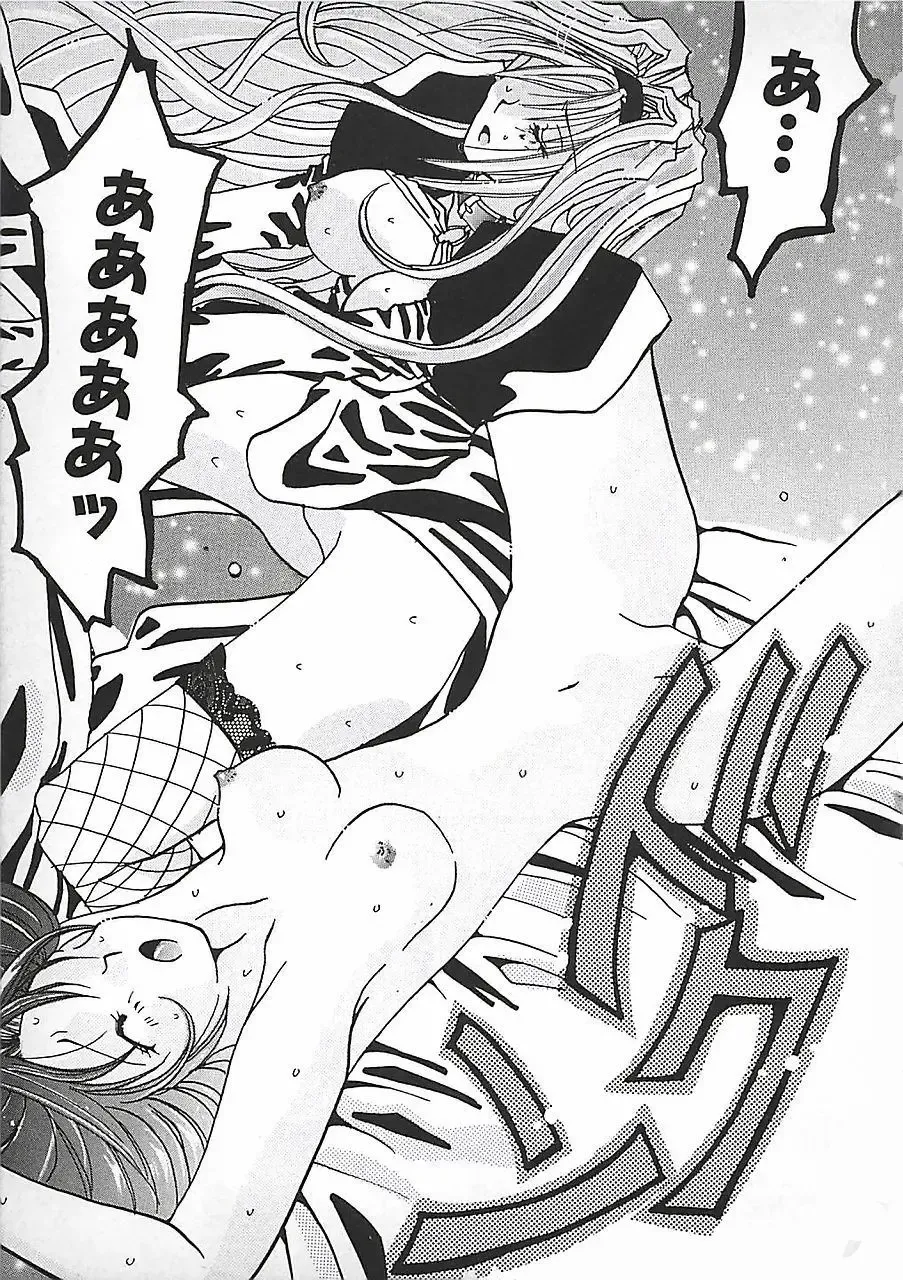 [Mitubishi Soara] PINK LOLITA Fhentai - Page 171