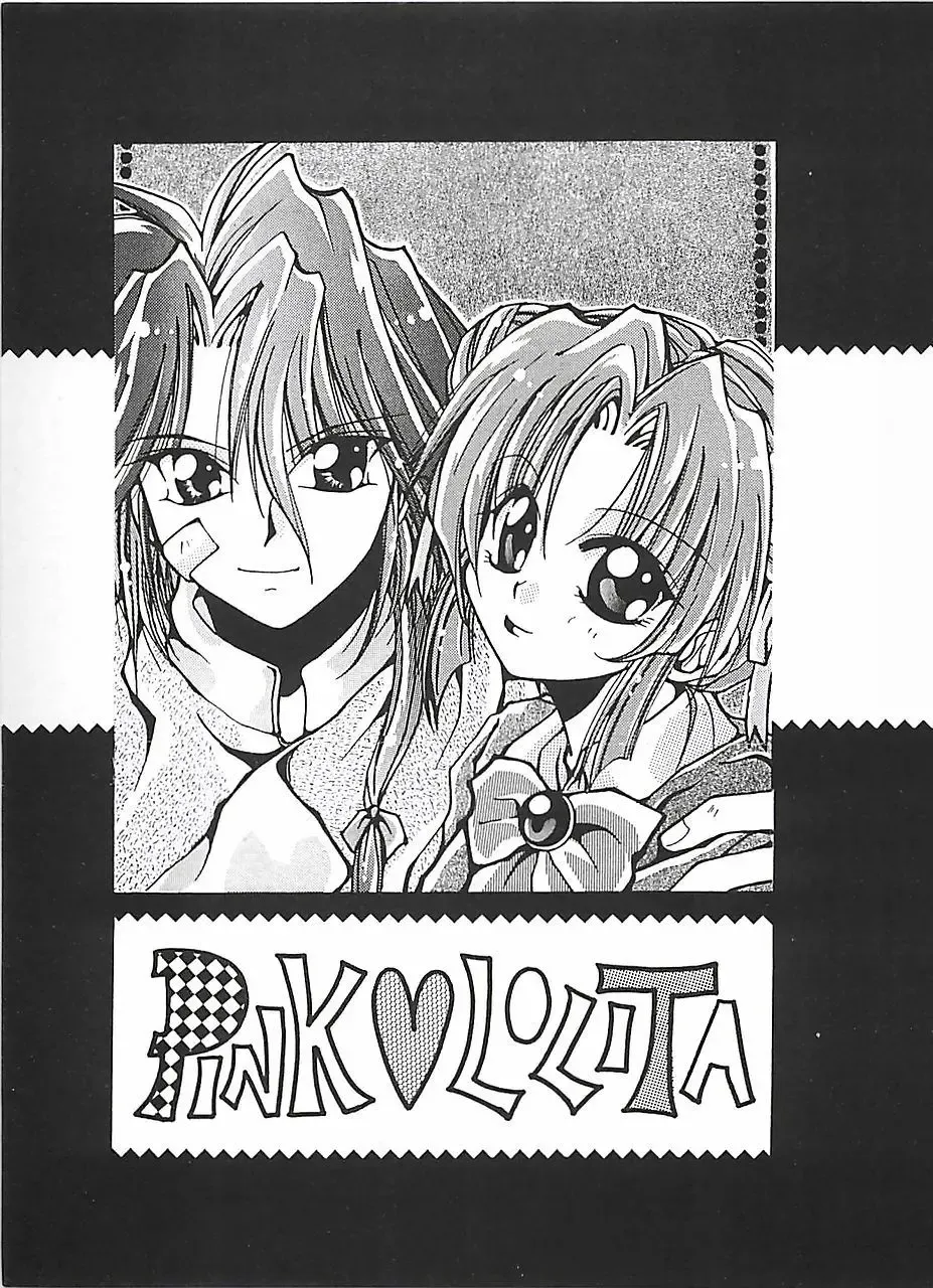 [Mitubishi Soara] PINK LOLITA Fhentai - Page 179