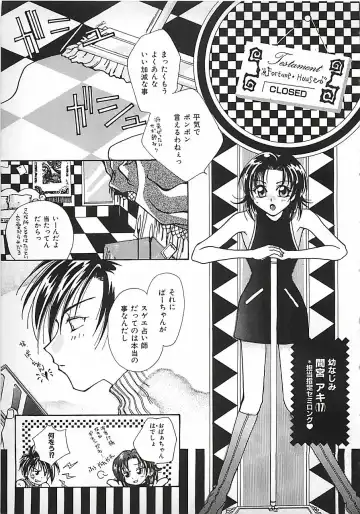 [Mitubishi Soara] PINK LOLITA Fhentai - Page 111