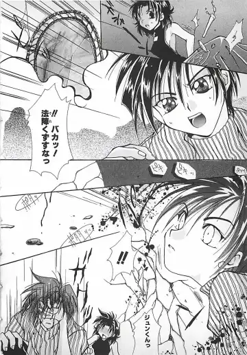 [Mitubishi Soara] PINK LOLITA Fhentai - Page 114