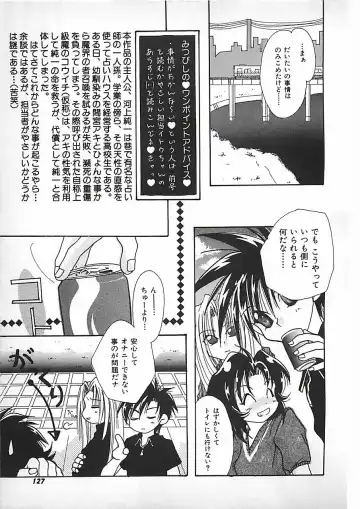 [Mitubishi Soara] PINK LOLITA Fhentai - Page 127