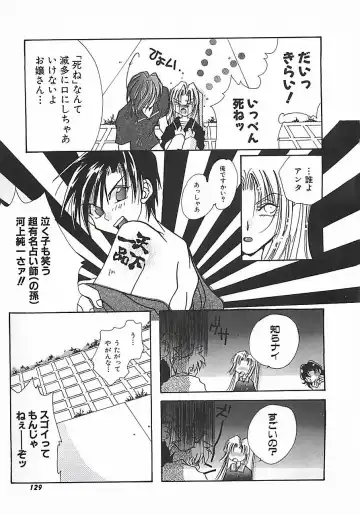 [Mitubishi Soara] PINK LOLITA Fhentai - Page 129