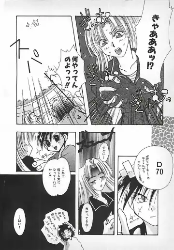 [Mitubishi Soara] PINK LOLITA Fhentai - Page 130
