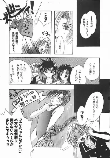 [Mitubishi Soara] PINK LOLITA Fhentai - Page 131