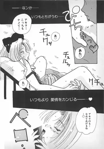 [Mitubishi Soara] PINK LOLITA Fhentai - Page 136