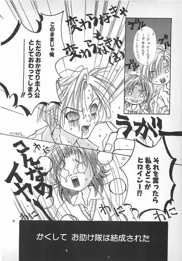 [Mitubishi Soara] PINK LOLITA Fhentai - Page 142