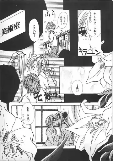 [Mitubishi Soara] PINK LOLITA Fhentai - Page 145