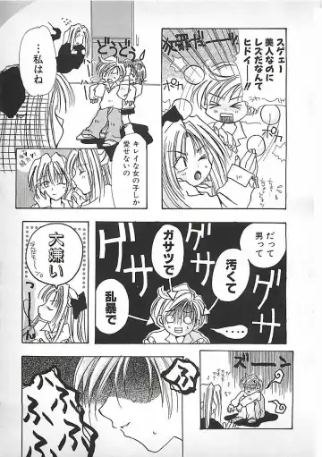 [Mitubishi Soara] PINK LOLITA Fhentai - Page 147