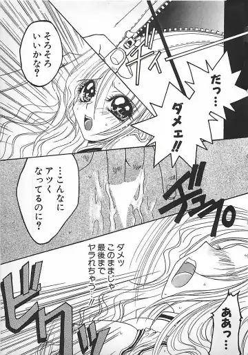 [Mitubishi Soara] PINK LOLITA Fhentai - Page 15