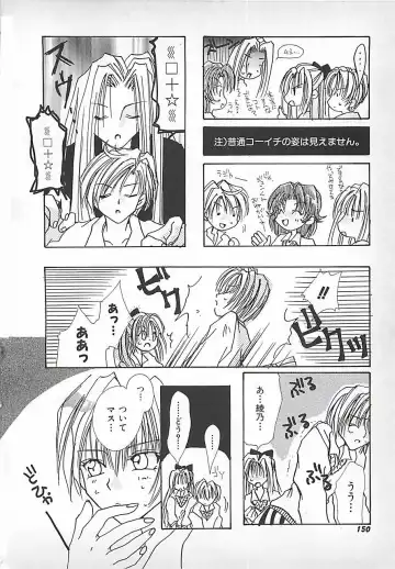 [Mitubishi Soara] PINK LOLITA Fhentai - Page 150