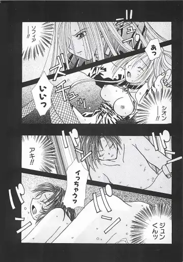 [Mitubishi Soara] PINK LOLITA Fhentai - Page 170