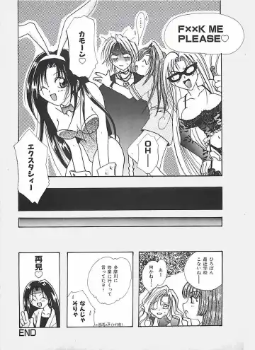 [Mitubishi Soara] PINK LOLITA Fhentai - Page 177