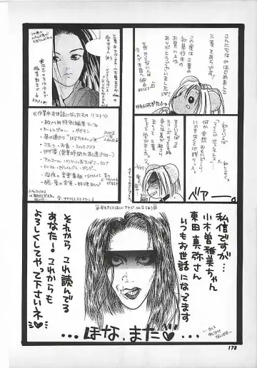 [Mitubishi Soara] PINK LOLITA Fhentai - Page 178