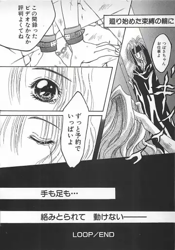 [Mitubishi Soara] PINK LOLITA Fhentai - Page 24