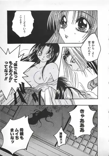 [Mitubishi Soara] PINK LOLITA Fhentai - Page 31