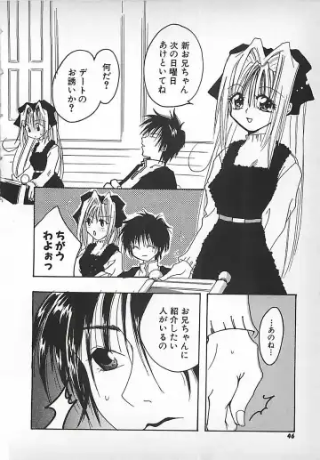 [Mitubishi Soara] PINK LOLITA Fhentai - Page 46