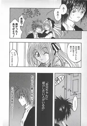 [Mitubishi Soara] PINK LOLITA Fhentai - Page 48