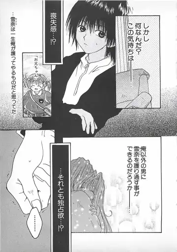 [Mitubishi Soara] PINK LOLITA Fhentai - Page 49