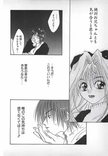 [Mitubishi Soara] PINK LOLITA Fhentai - Page 50