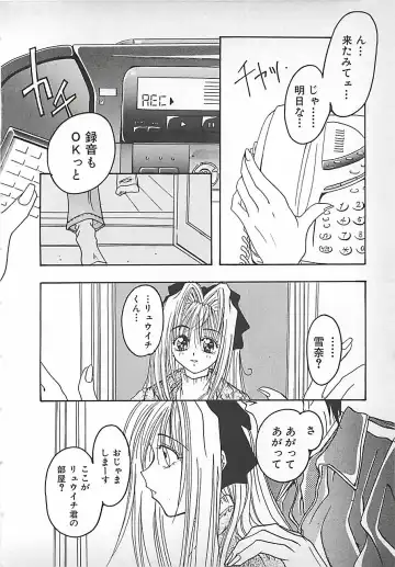 [Mitubishi Soara] PINK LOLITA Fhentai - Page 52