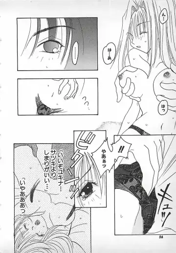 [Mitubishi Soara] PINK LOLITA Fhentai - Page 56