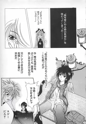 [Mitubishi Soara] PINK LOLITA Fhentai - Page 61