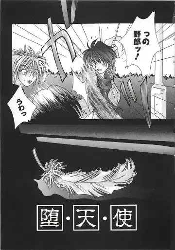 [Mitubishi Soara] PINK LOLITA Fhentai - Page 63