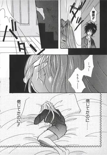 [Mitubishi Soara] PINK LOLITA Fhentai - Page 66