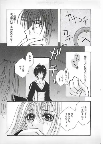 [Mitubishi Soara] PINK LOLITA Fhentai - Page 67