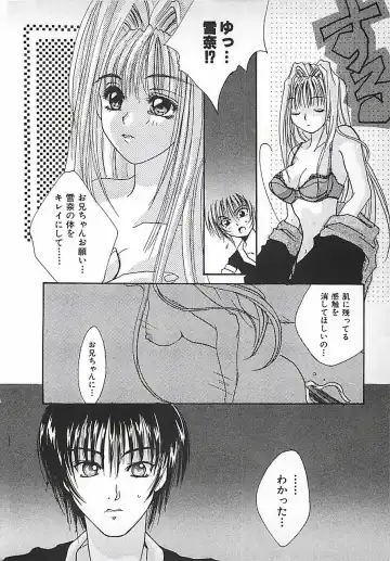 [Mitubishi Soara] PINK LOLITA Fhentai - Page 70