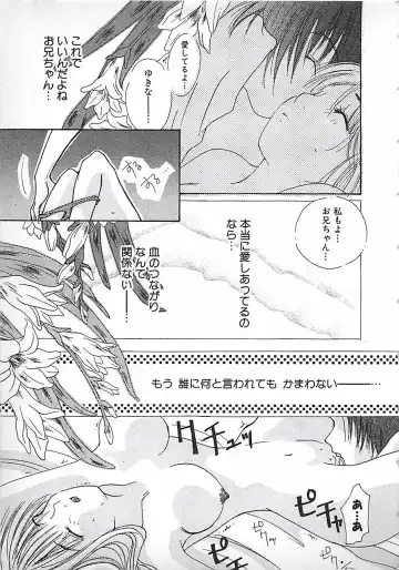 [Mitubishi Soara] PINK LOLITA Fhentai - Page 71