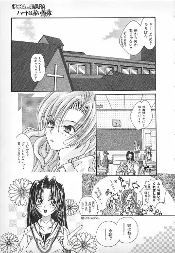 [Mitubishi Soara] PINK LOLITA Fhentai - Page 77