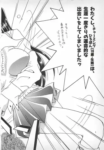 [Mitubishi Soara] PINK LOLITA Fhentai - Page 78