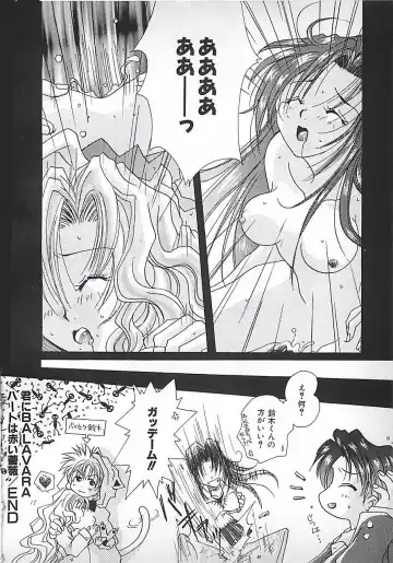 [Mitubishi Soara] PINK LOLITA Fhentai - Page 92