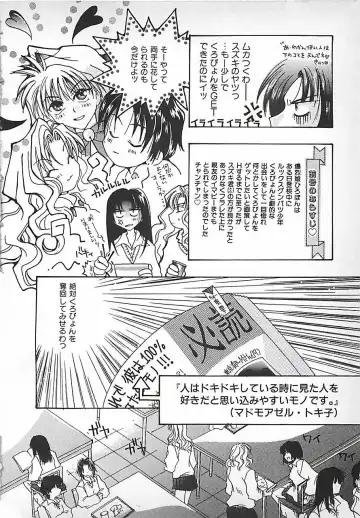 [Mitubishi Soara] PINK LOLITA Fhentai - Page 94