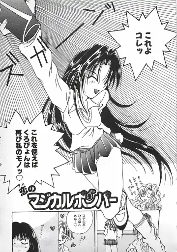 [Mitubishi Soara] PINK LOLITA Fhentai - Page 95