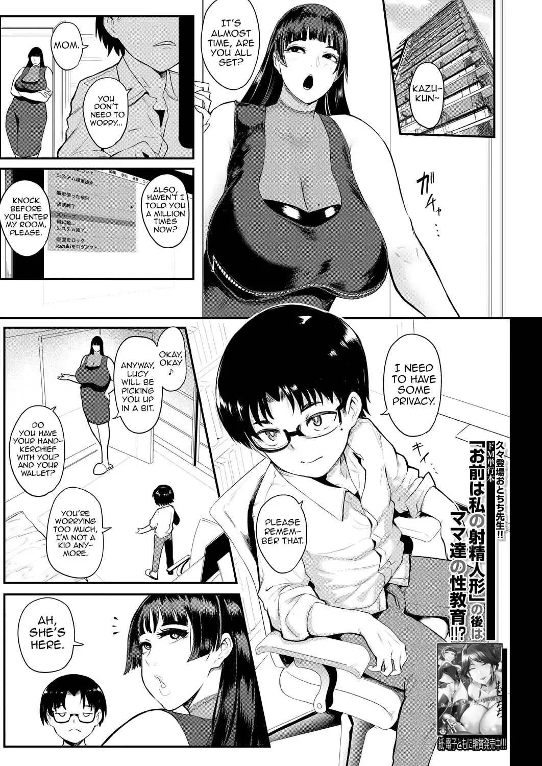 Read [Otochichi] Ura PTA ~Lucy Sensei no Koumon Chiramise Suiei Lesson~ - Fhentai.net