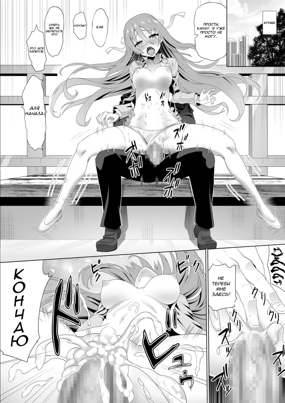 [Mizuhati Saru] Nuruun Kanau Kachou 2 Fhentai - Page 10