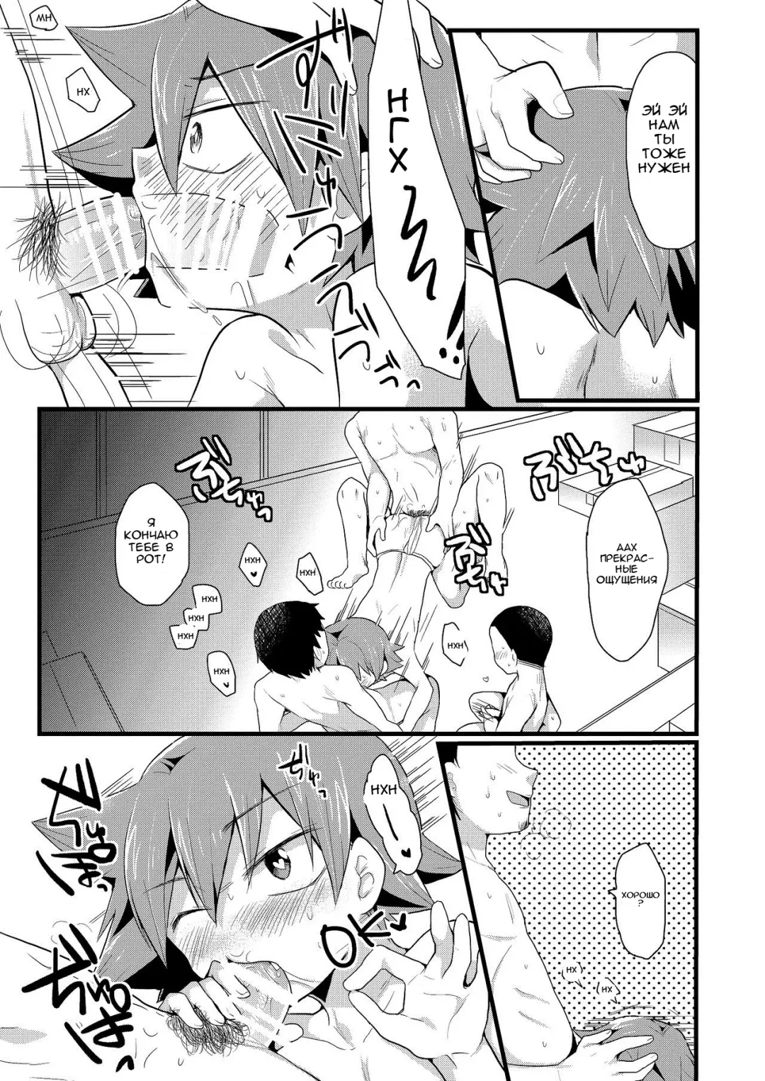 [Futaba841] Kansai Fundoshi Matsuri Fhentai.net - Page 10