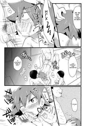 [Futaba841] Kansai Fundoshi Matsuri Fhentai.net - Page 10