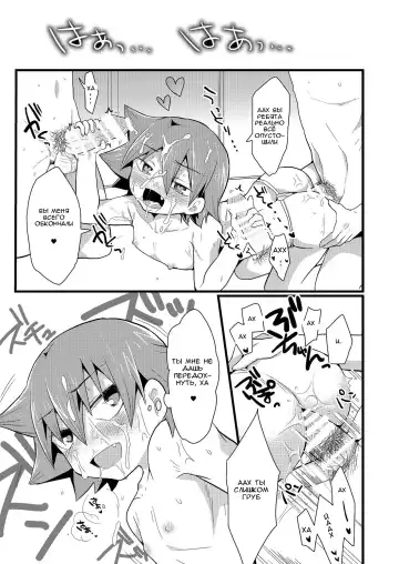 [Futaba841] Kansai Fundoshi Matsuri Fhentai.net - Page 12