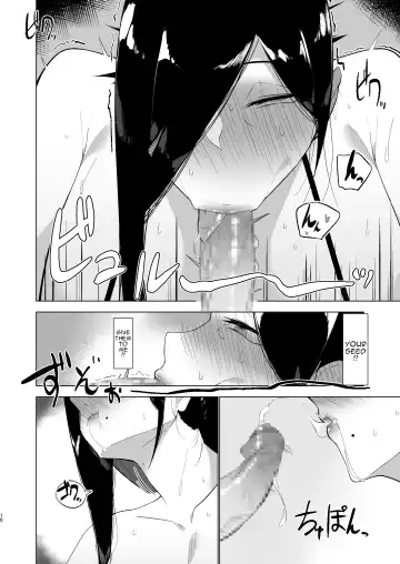 [Ameka] Baku Maid Oba-san Kairaku ni Otsu Fhentai - Page 10