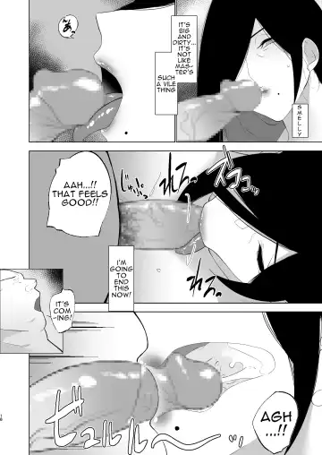 [Ameka] Baku Maid Oba-san Kairaku ni Otsu Fhentai - Page 18